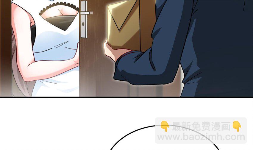 🍼都市后宫道 8 第7话 这牛奶看起来针不戳 第42页