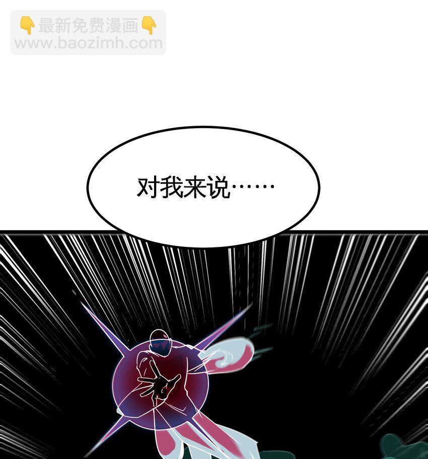 🍼都市后宫道 8 第7话 这牛奶看起来针不戳 第8页