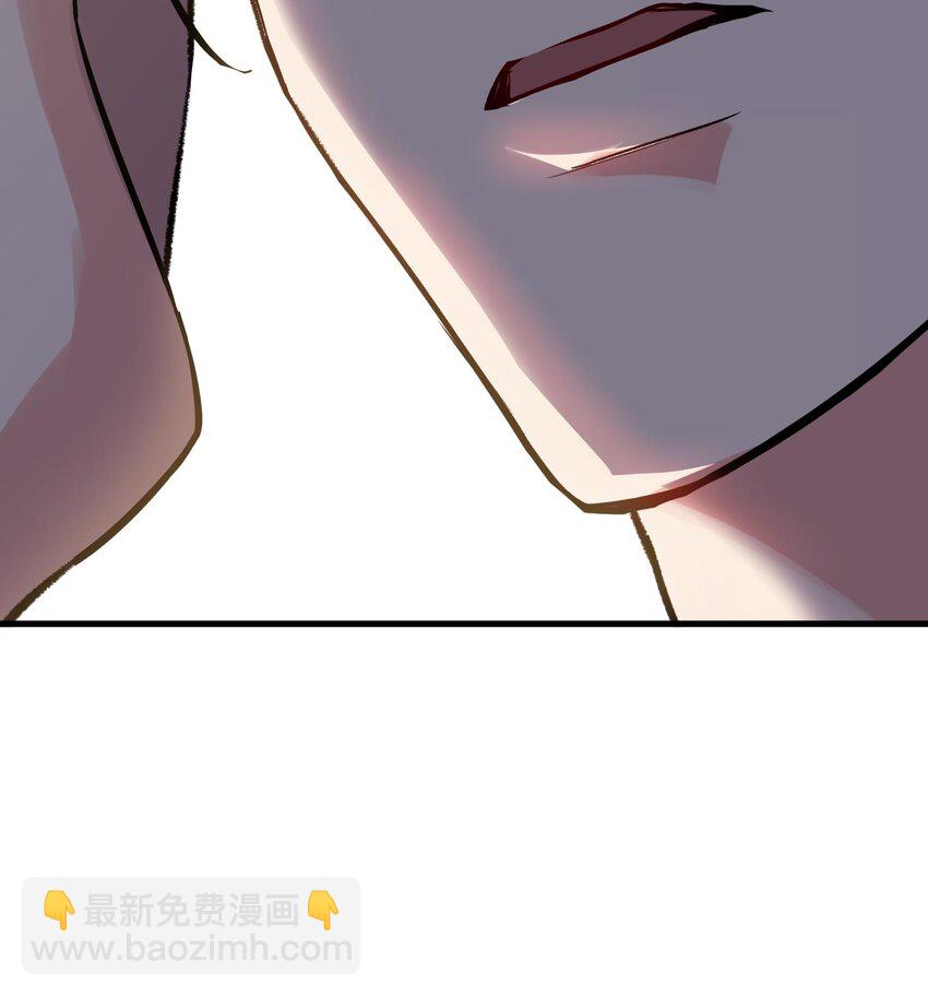 🍼都市后宫道 10 第9话 拍卖会必须要有兔女郎 第14页