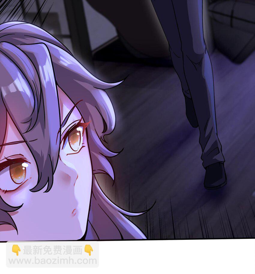 🍼都市后宫道 10 第9话 拍卖会必须要有兔女郎 第33页
