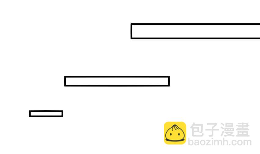 🍼都市后宫道 10 第9话 拍卖会必须要有兔女郎 第34页