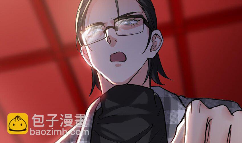 🍼都市后宫道 10 第9话 拍卖会必须要有兔女郎 第5页