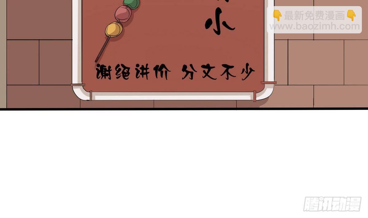第1话 神秘少女-第2话