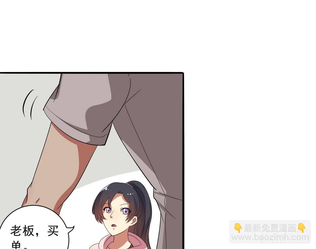 第1话 神秘少女-第2话