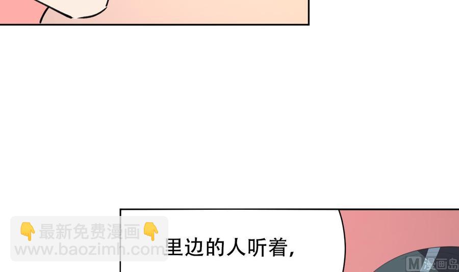 第101话 暴力能解决一切-第102话