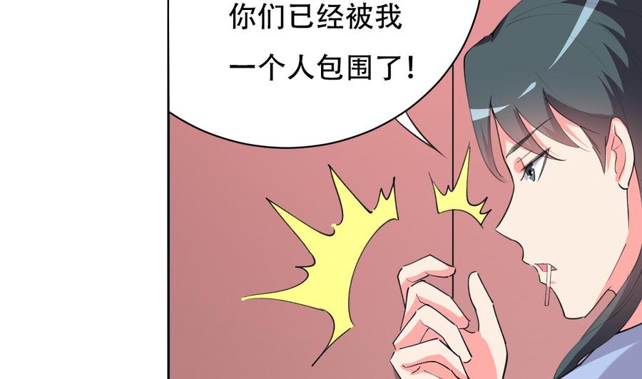 第101话 暴力能解决一切-第102话