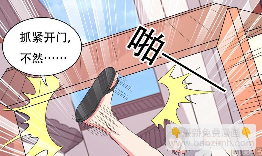 第101话 暴力能解决一切-第102话