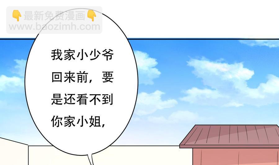第101话 暴力能解决一切-第102话