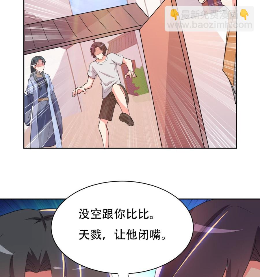 第101话 暴力能解决一切-第102话