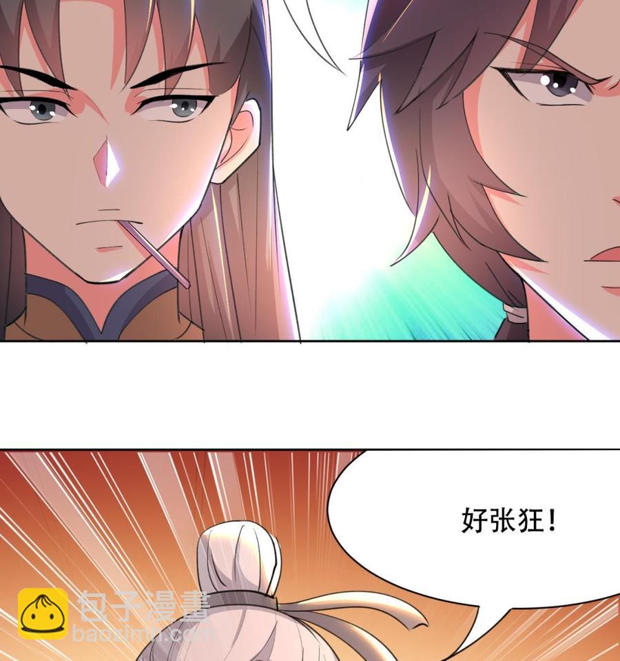 第101话 暴力能解决一切-第102话