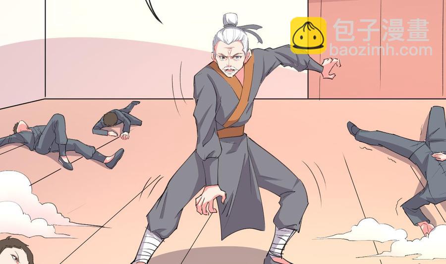 第101话 暴力能解决一切-第102话