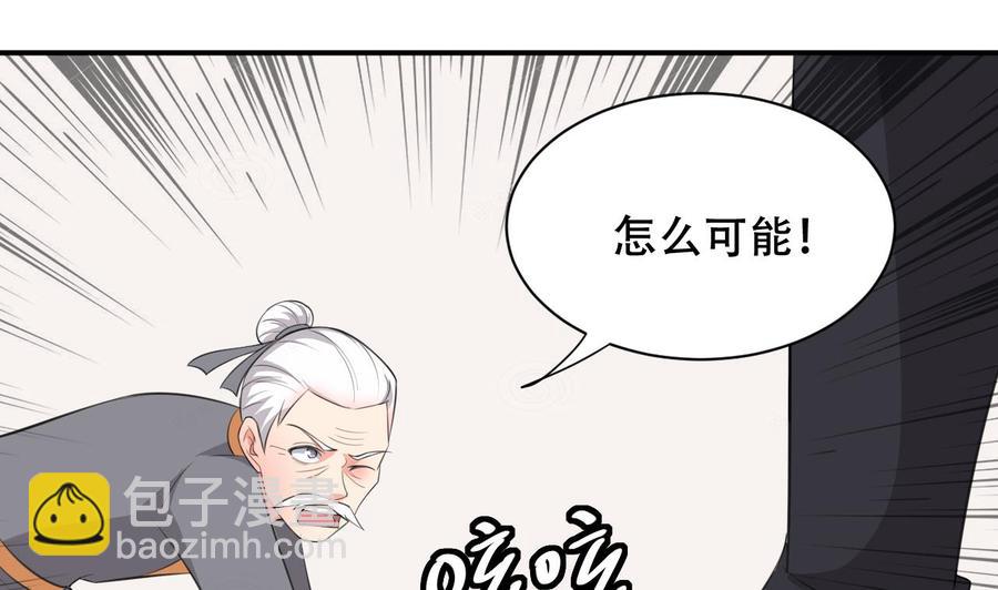 第101话 暴力能解决一切-第102话