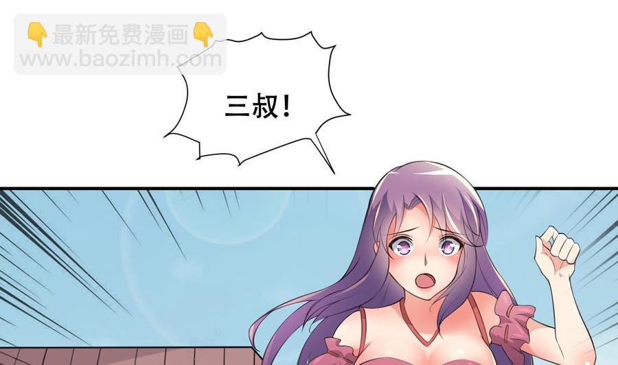 第101话 暴力能解决一切-第102话