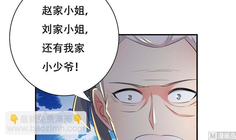 第101话 暴力能解决一切-第102话
