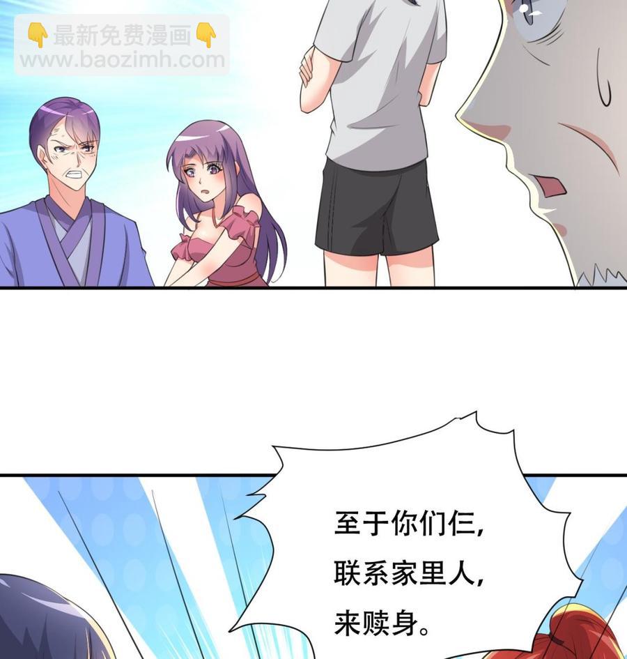 第101话 暴力能解决一切-第102话
