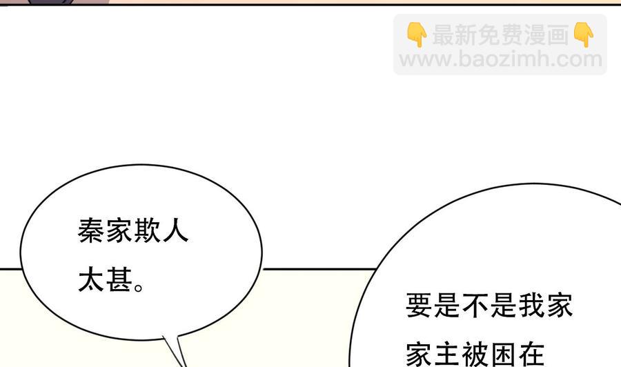 第101话 暴力能解决一切-第102话