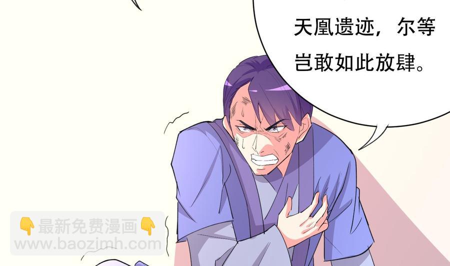第101话 暴力能解决一切-第102话