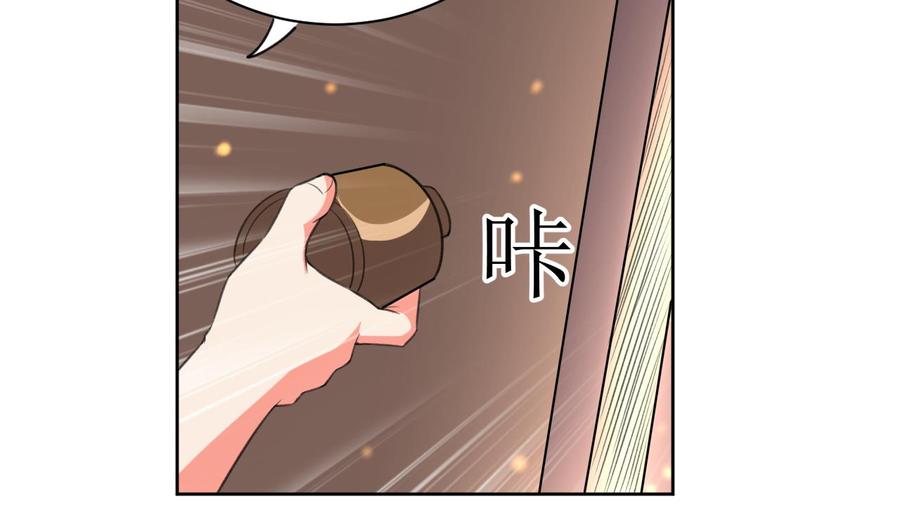 第103话 刺激的幻境-第104话