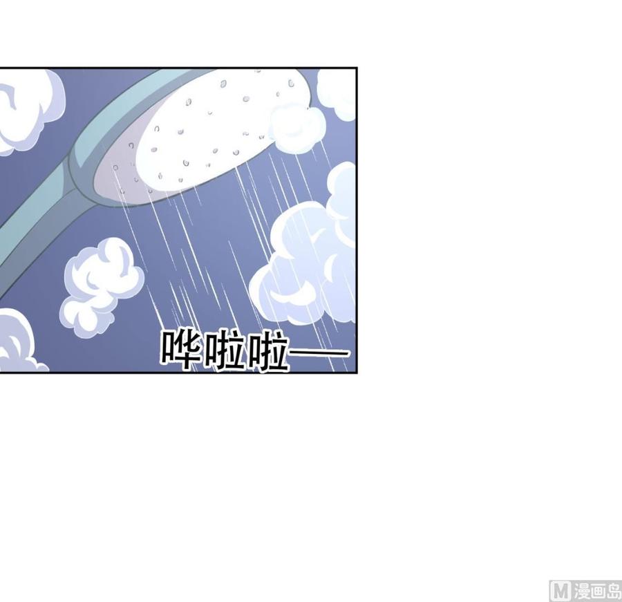 第103话 刺激的幻境-第104话