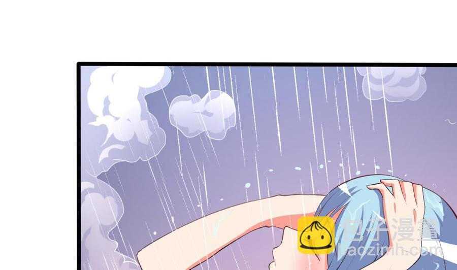 第103话 刺激的幻境-第104话