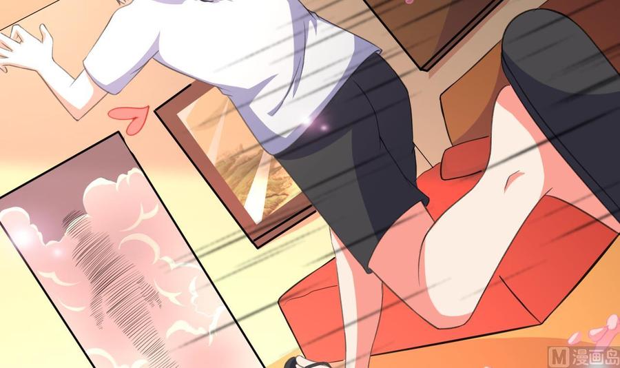 第103话 刺激的幻境-第104话