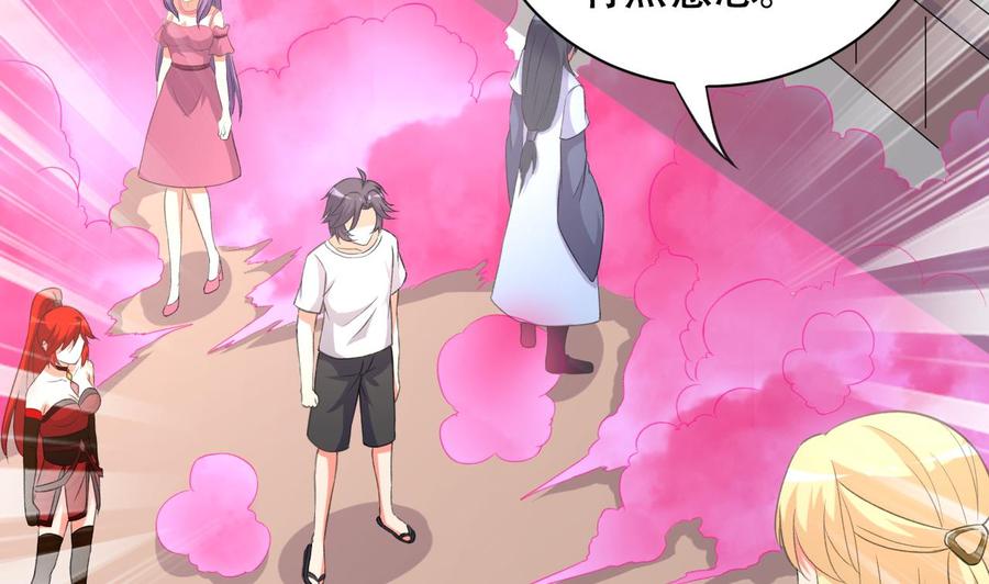 第103话 刺激的幻境-第104话