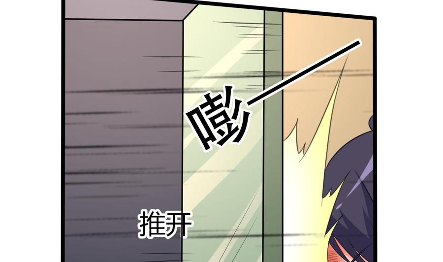 第103话 刺激的幻境-第104话