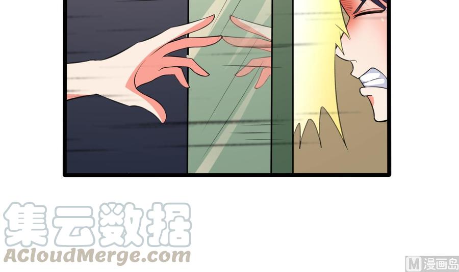 第103话 刺激的幻境-第104话