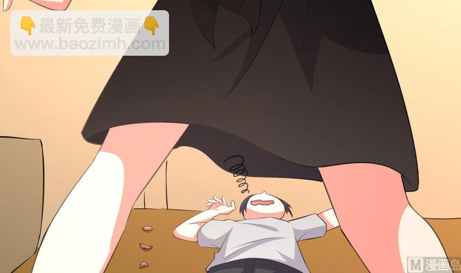 第103话 刺激的幻境-第104话