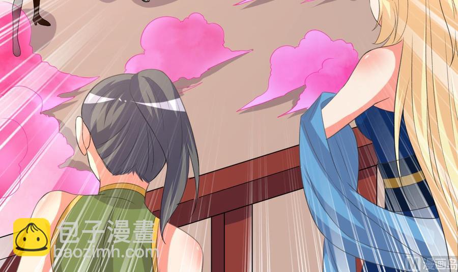 第103话 刺激的幻境-第104话