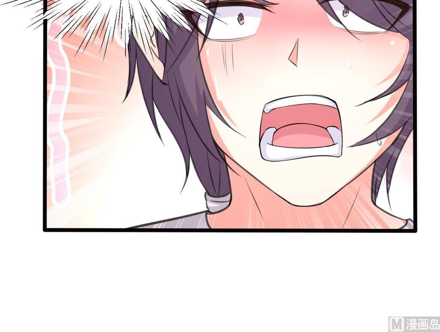 第103话 刺激的幻境-第104话