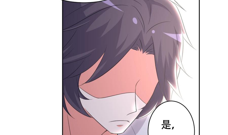 第103话 刺激的幻境-第104话