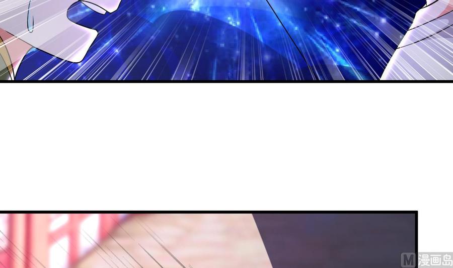 第105话 你就是那狗男人？-第106话