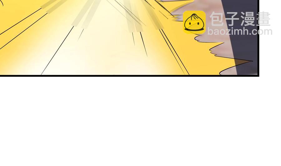 第105话 你就是那狗男人？-第106话