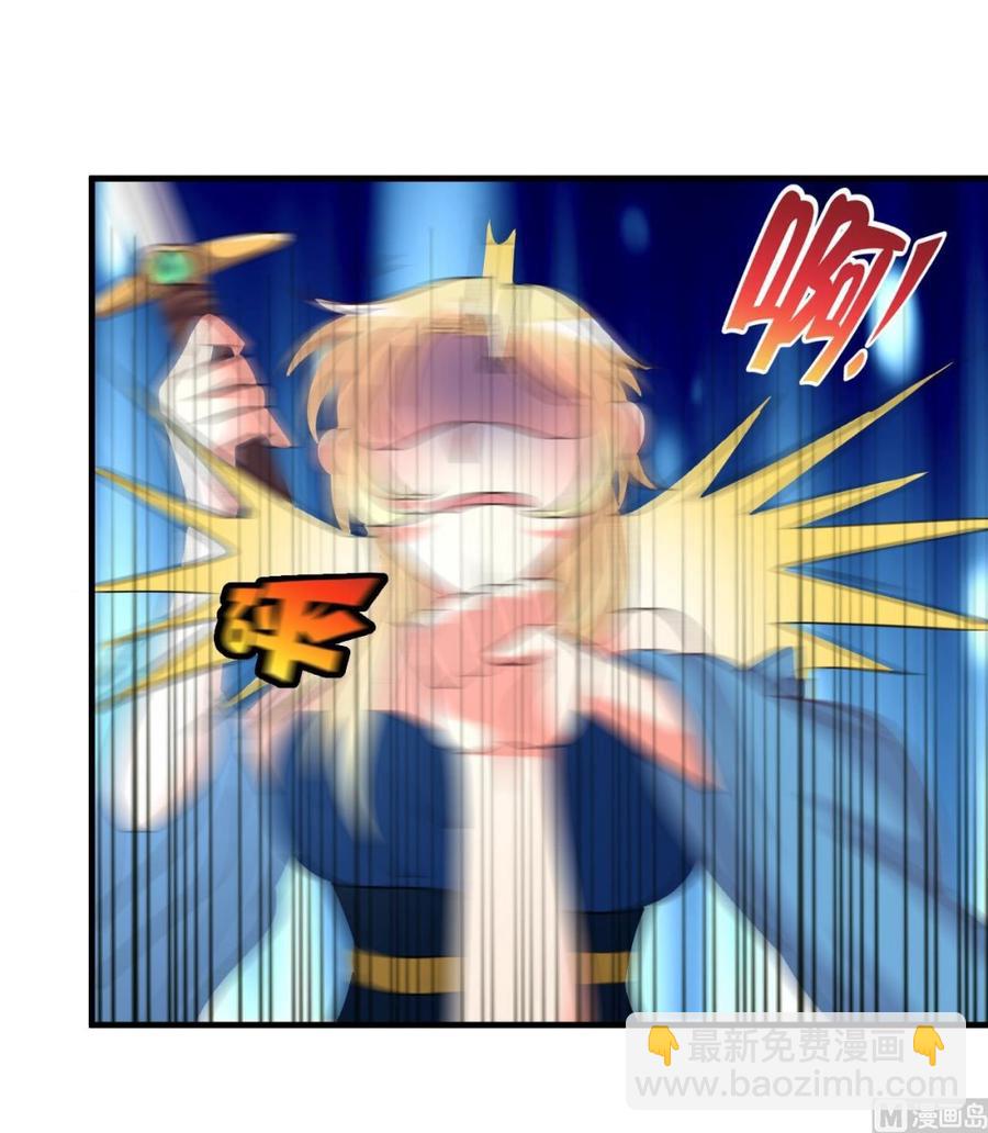 第105话 你就是那狗男人？-第106话