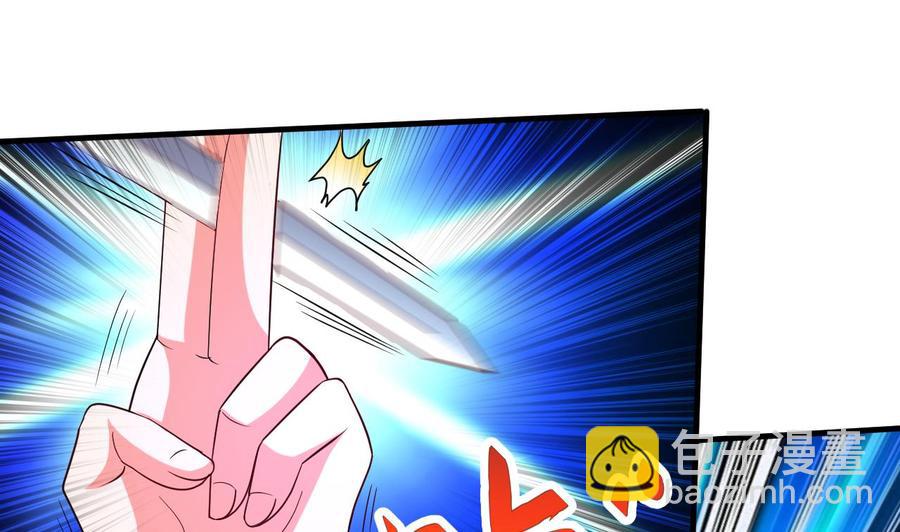 第105话 你就是那狗男人？-第106话