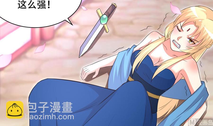 第105话 你就是那狗男人？-第106话