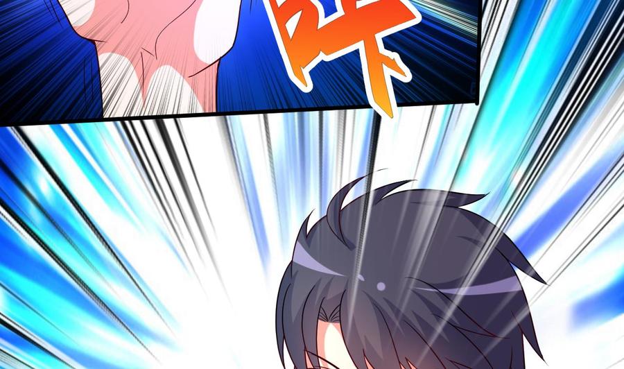 第105话 你就是那狗男人？-第106话