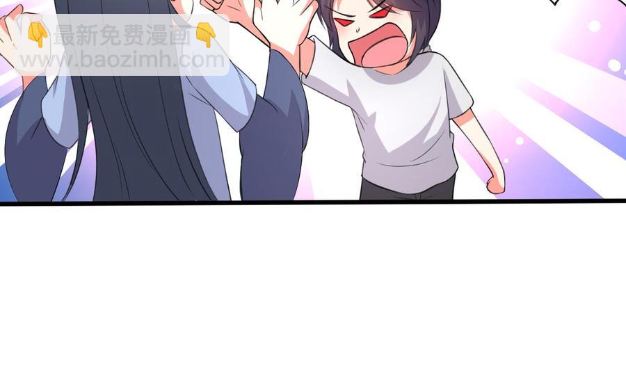 第105话 你就是那狗男人？-第106话