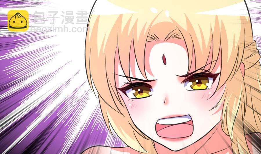 第105话 你就是那狗男人？-第106话