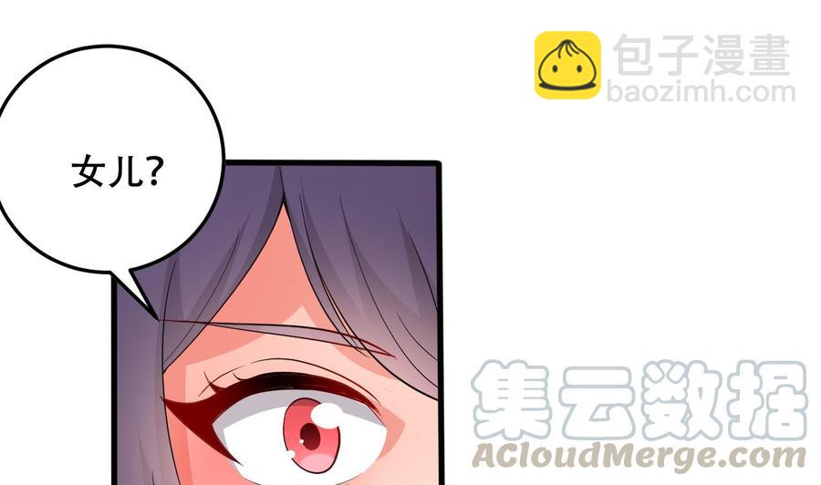 第107话 戏精情人-第108话
