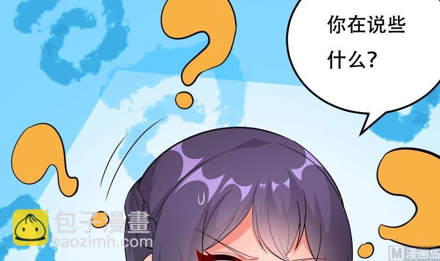 第107话 戏精情人-第108话