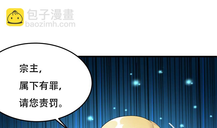 第107话 戏精情人-第108话