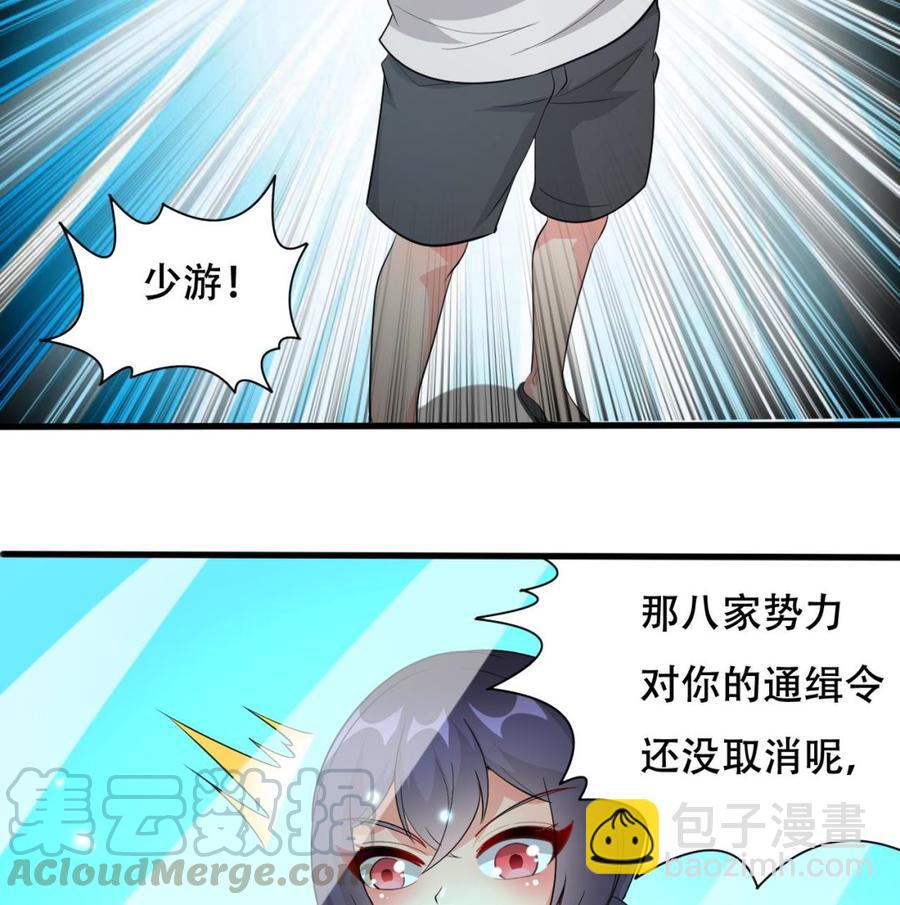 第107话 戏精情人-第108话