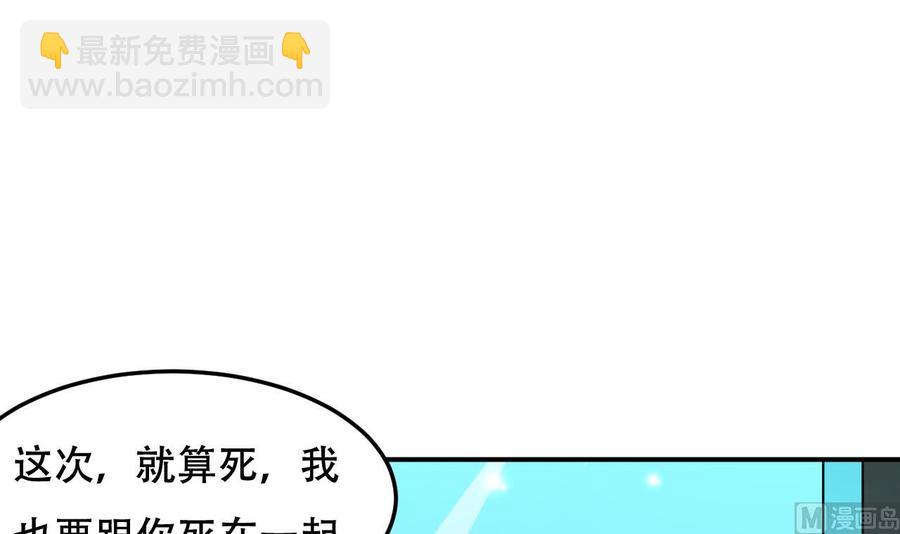 第107话 戏精情人-第108话