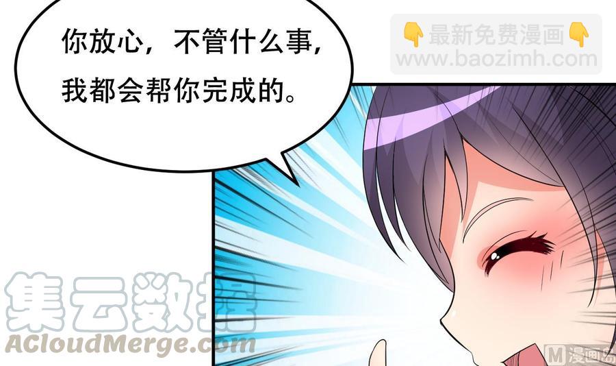 第107话 戏精情人-第108话