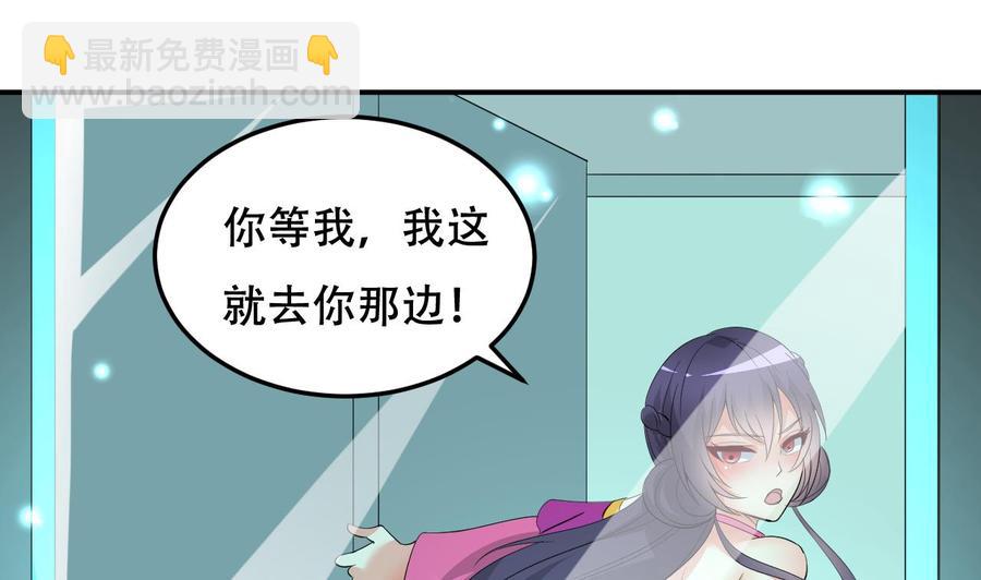 第107话 戏精情人-第108话
