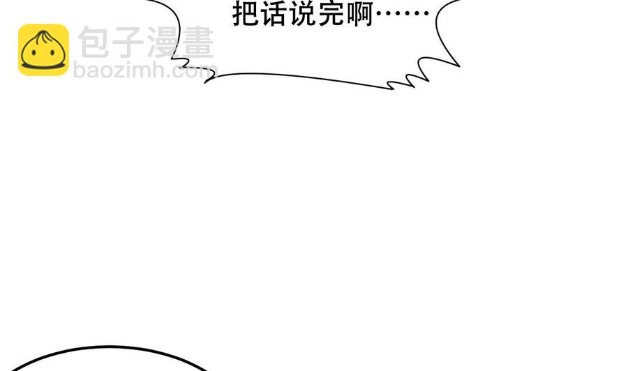 第107话 戏精情人-第108话
