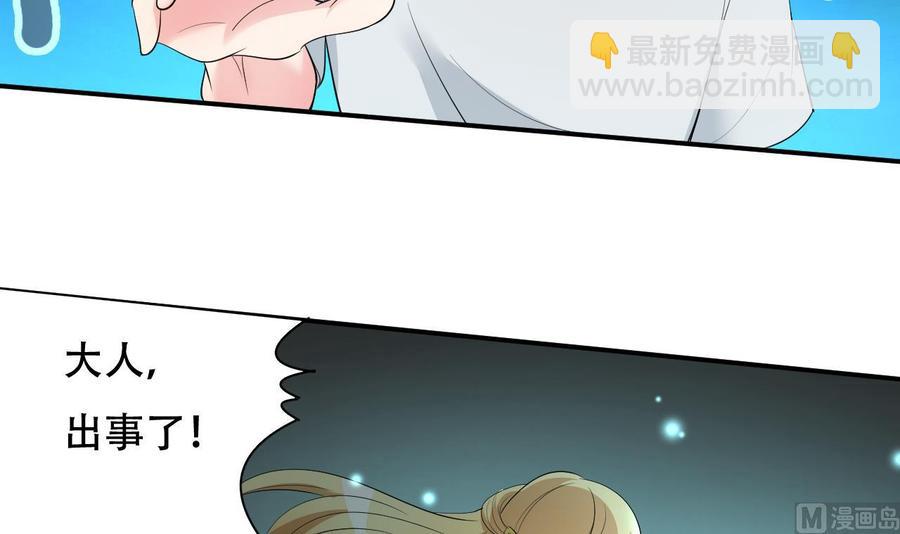 第107话 戏精情人-第108话