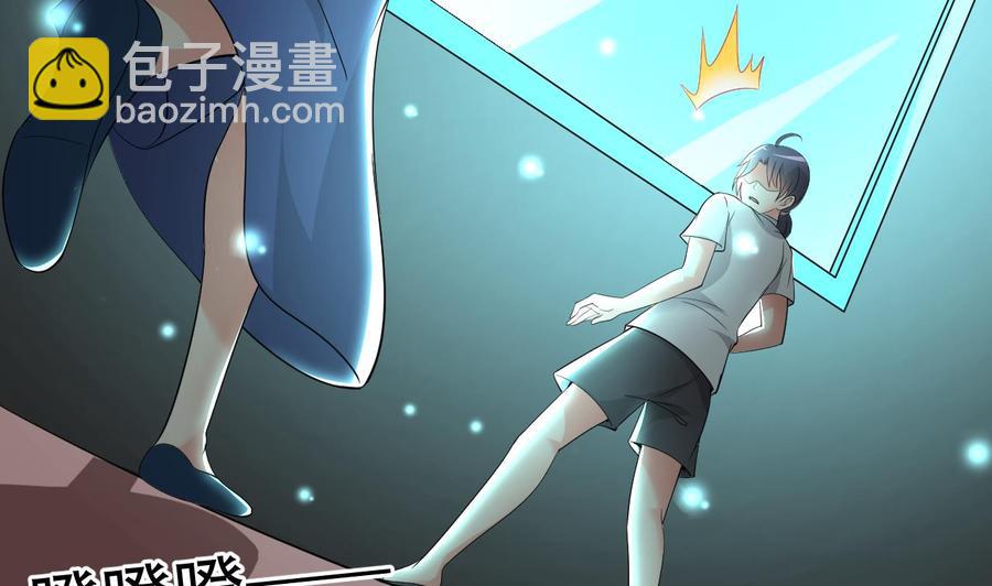 第107话 戏精情人-第108话